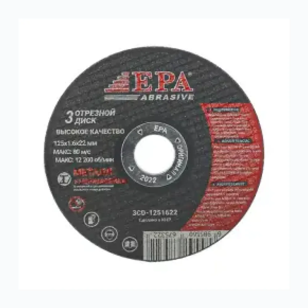 Abraziv kesish diski 3CD-1251622 (125mm)